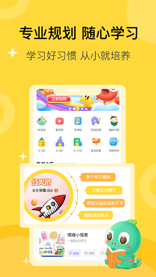 截图4