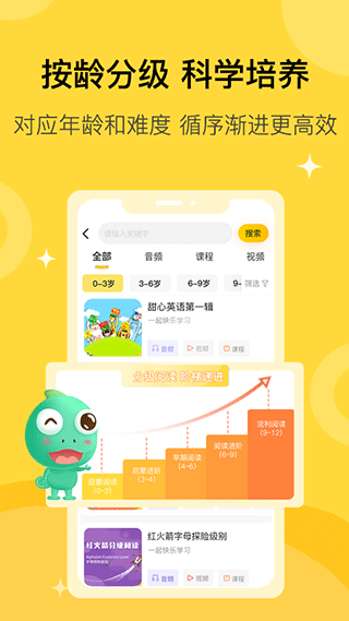 截图5